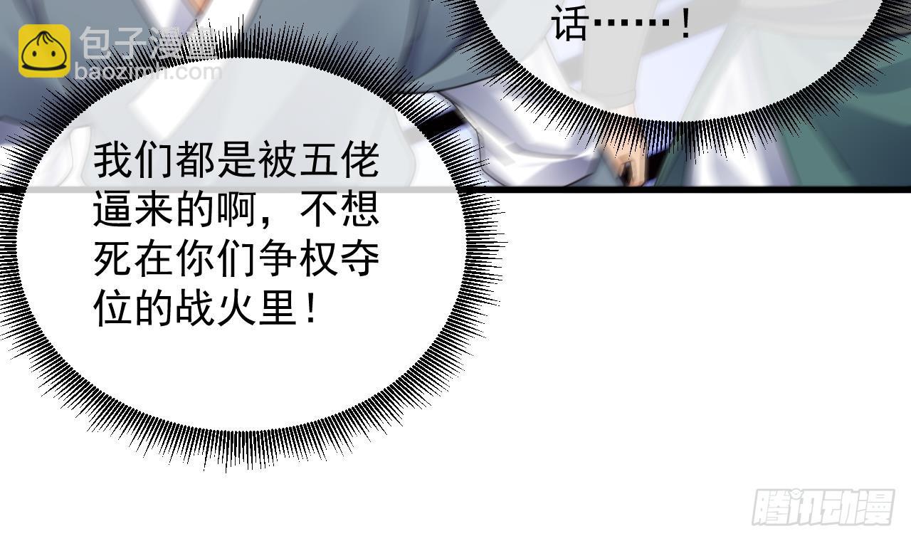 我在異界拷貝絕世神功 - 第3話 你給我整不會了(2/2) - 2