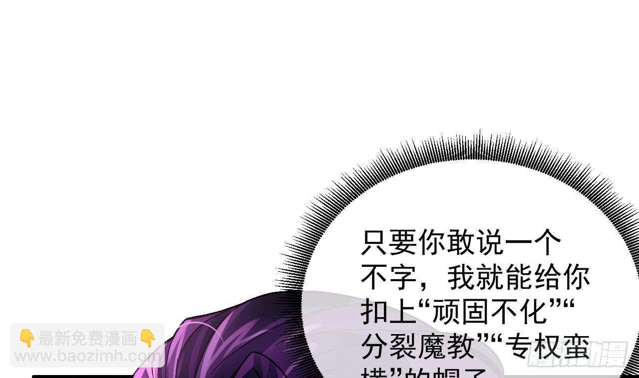 我在異界拷貝絕世神功 - 第3話 你給我整不會了(2/2) - 3