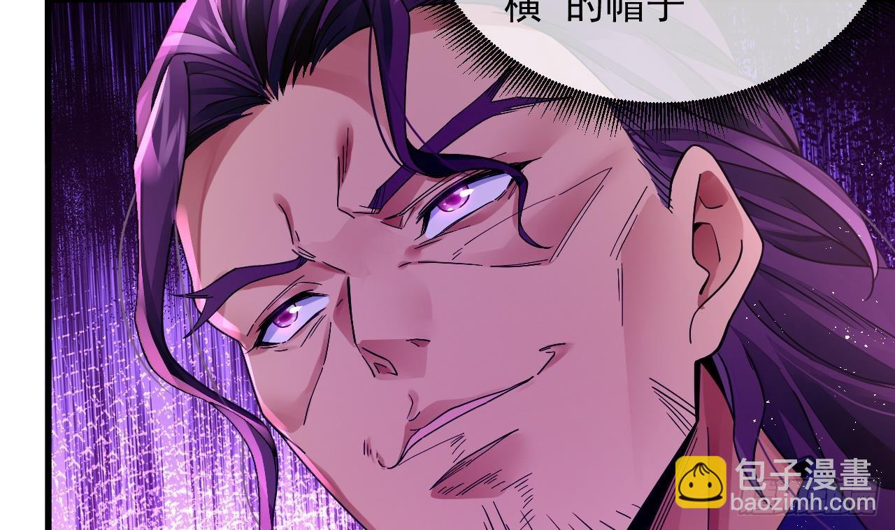 我在異界拷貝絕世神功 - 第3話 你給我整不會了(2/2) - 4