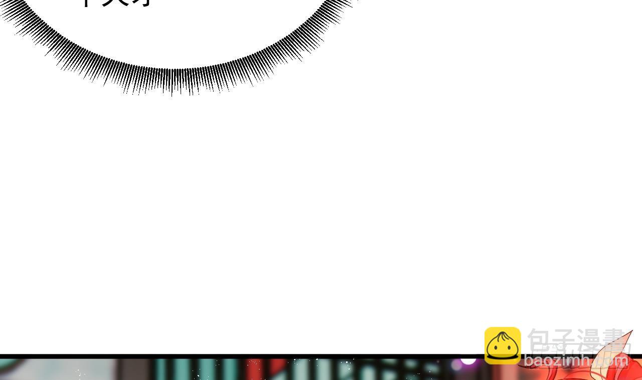 我在異界拷貝絕世神功 - 第3話 你給我整不會了(2/2) - 6