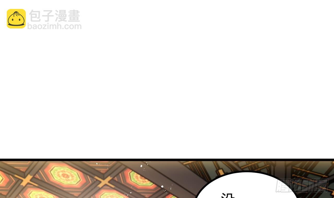 我在異界拷貝絕世神功 - 第3話 你給我整不會了(2/2) - 3