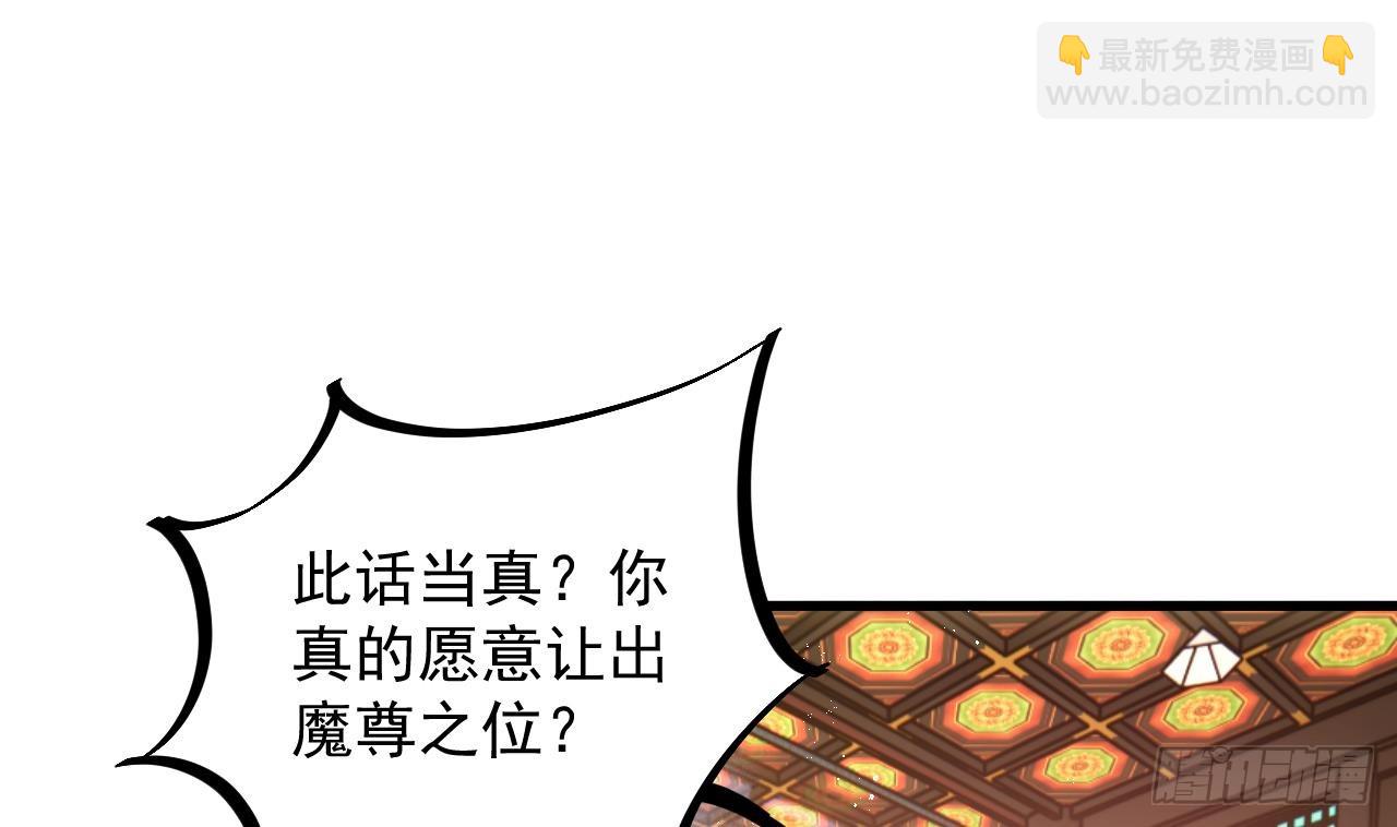 我在異界拷貝絕世神功 - 第3話 你給我整不會了(2/2) - 6