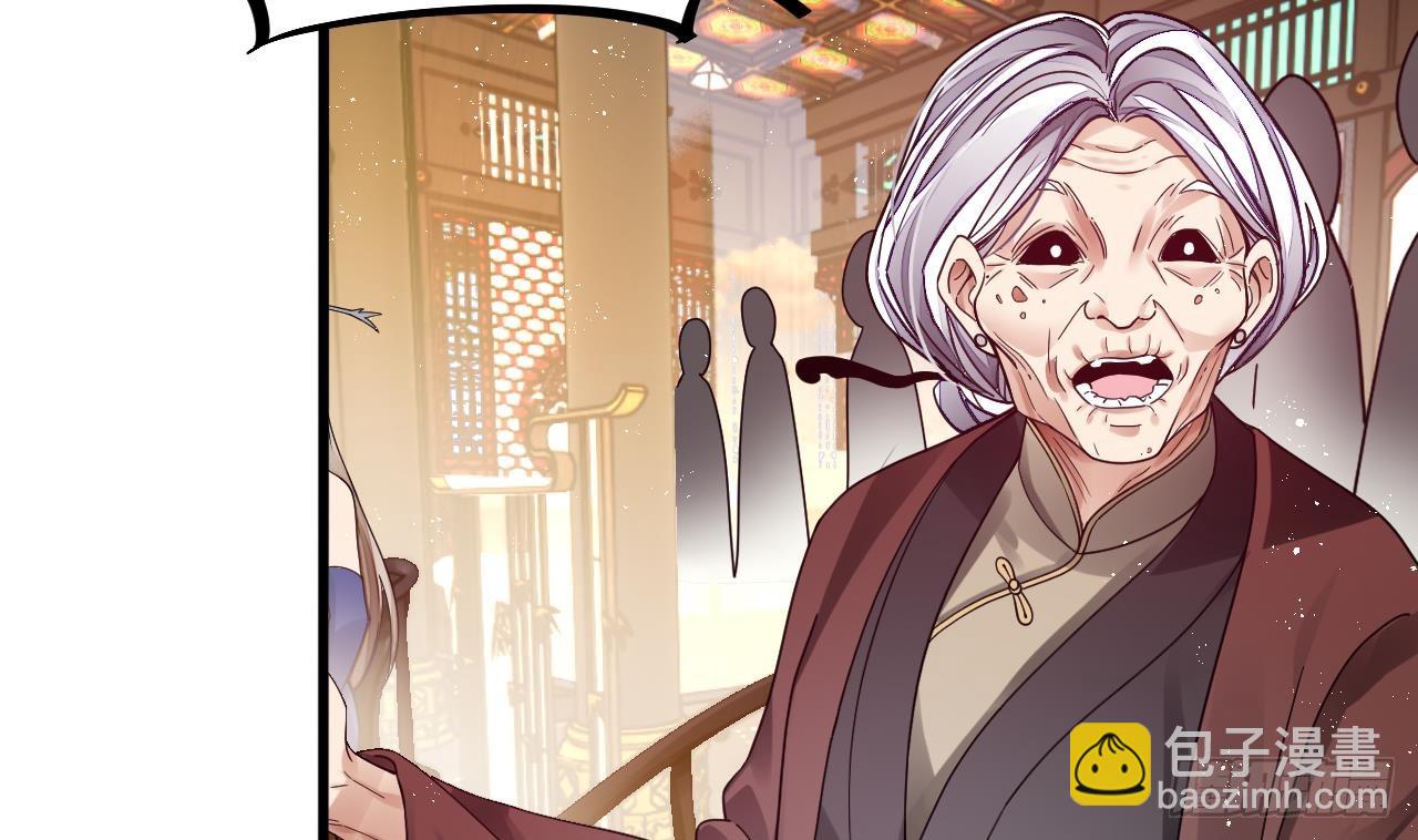 我在異界拷貝絕世神功 - 第3話 你給我整不會了(2/2) - 1