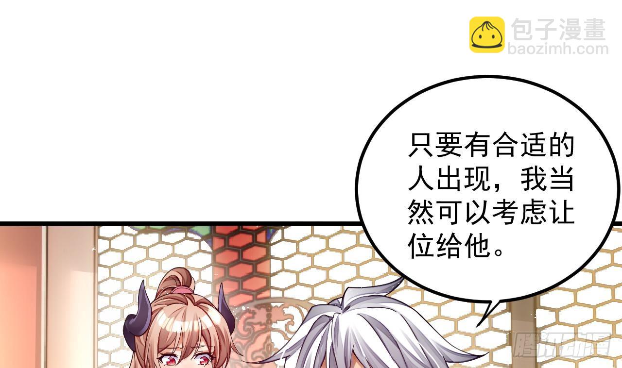 我在異界拷貝絕世神功 - 第3話 你給我整不會了(2/2) - 3