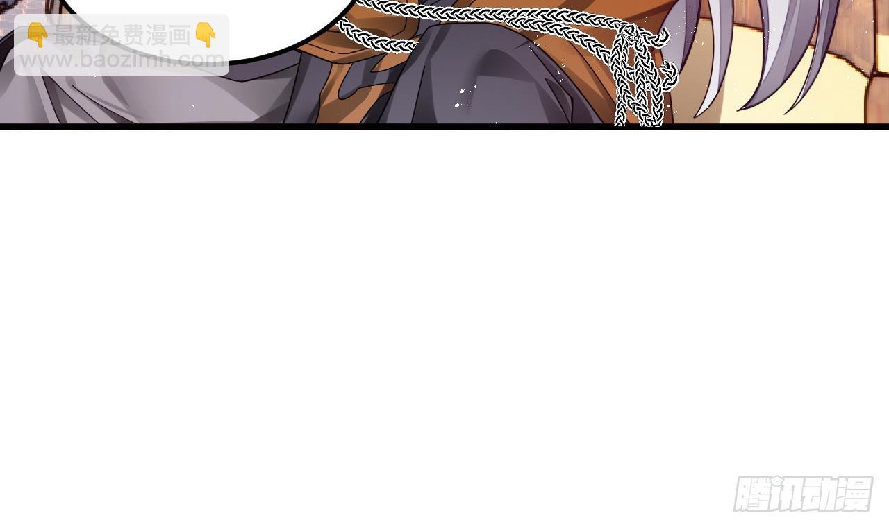 我在異界拷貝絕世神功 - 第3話 你給我整不會了(2/2) - 5