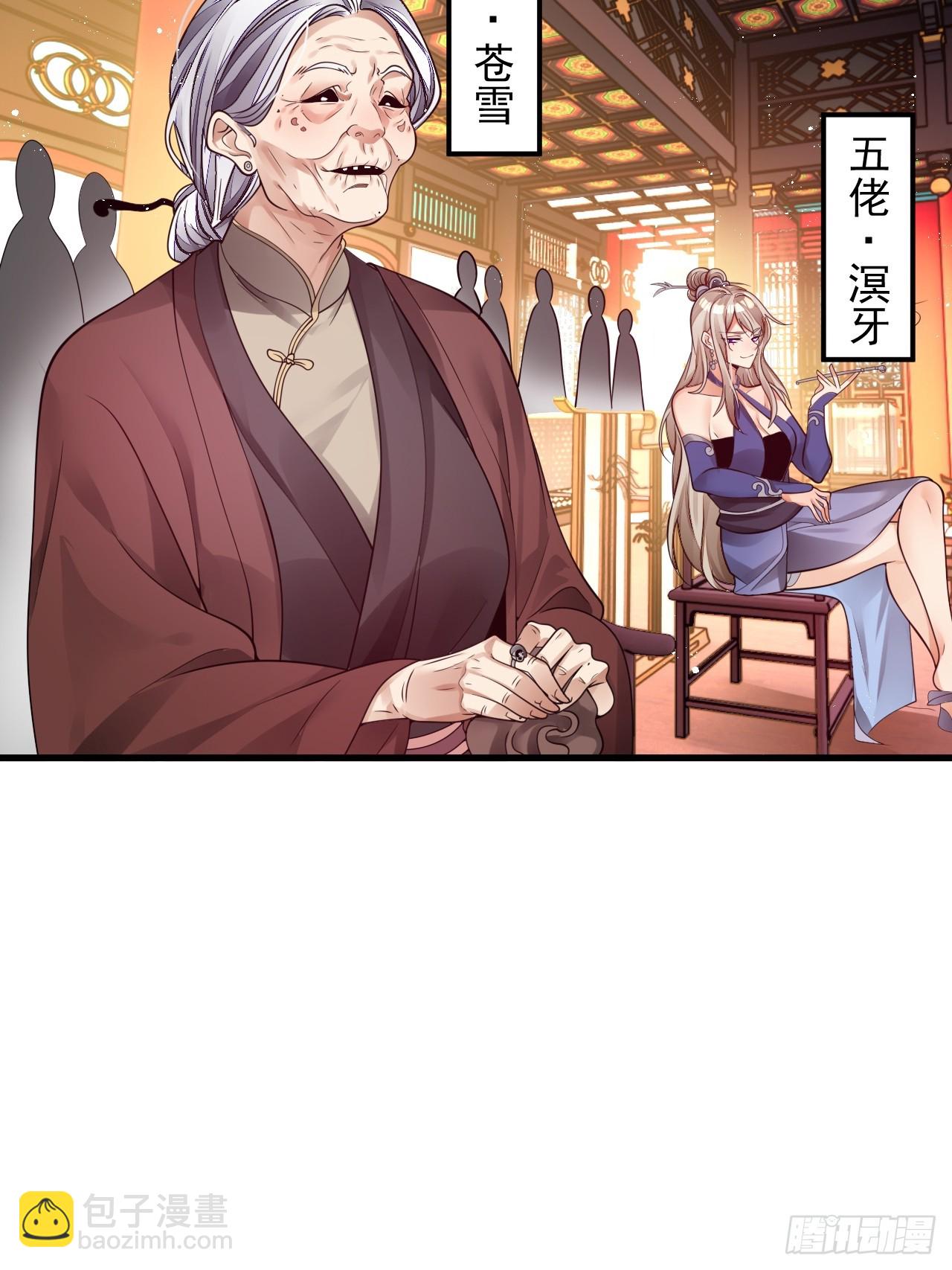 我在異界拷貝絕世神功 - 第3話 你給我整不會了(1/2) - 8