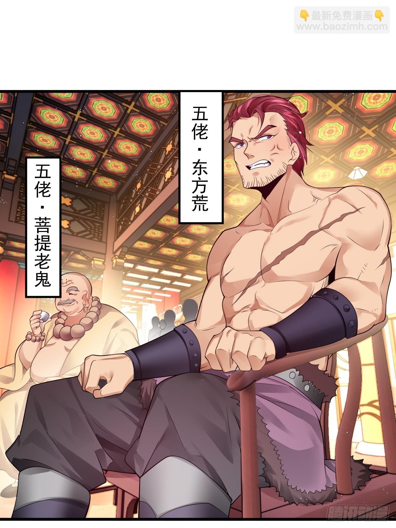 我在異界拷貝絕世神功 - 第3話 你給我整不會了(1/2) - 1