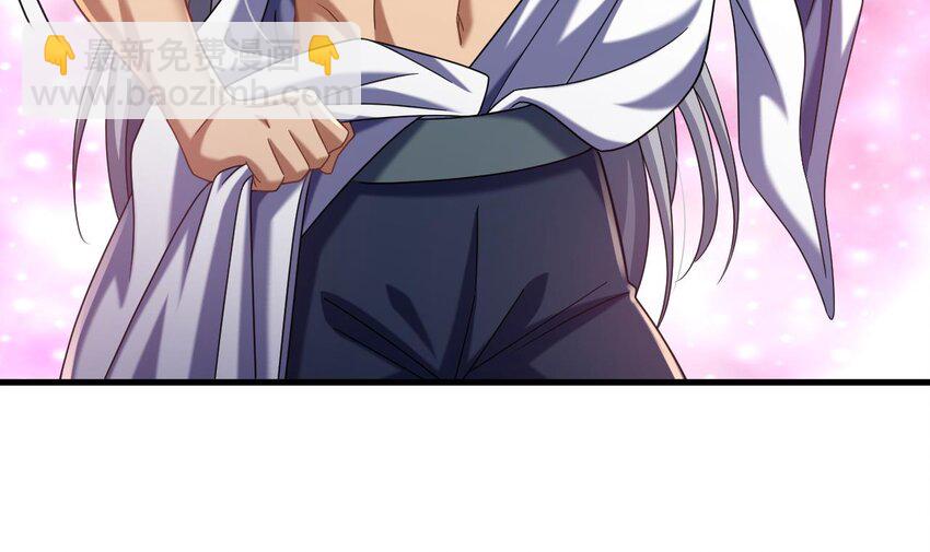 我在異界拷貝絕世神功 - 32 第31話 左護法，不要！(2/2) - 5