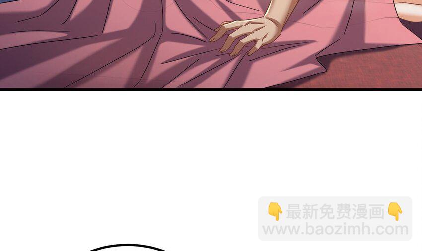 我在異界拷貝絕世神功 - 32 第31話 左護法，不要！(2/2) - 2