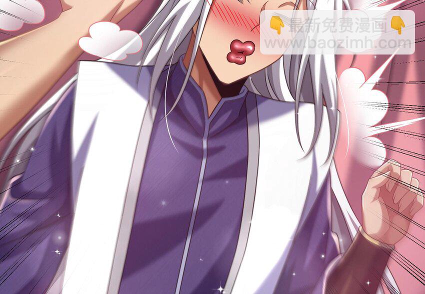 我在異界拷貝絕世神功 - 32 第31話 左護法，不要！(2/2) - 4