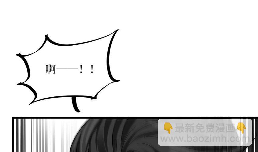 我在異界拷貝絕世神功 - 32 第31話 左護法，不要！(2/2) - 6