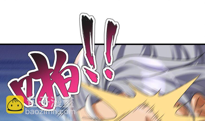 我在異界拷貝絕世神功 - 32 第31話 左護法，不要！(2/2) - 3