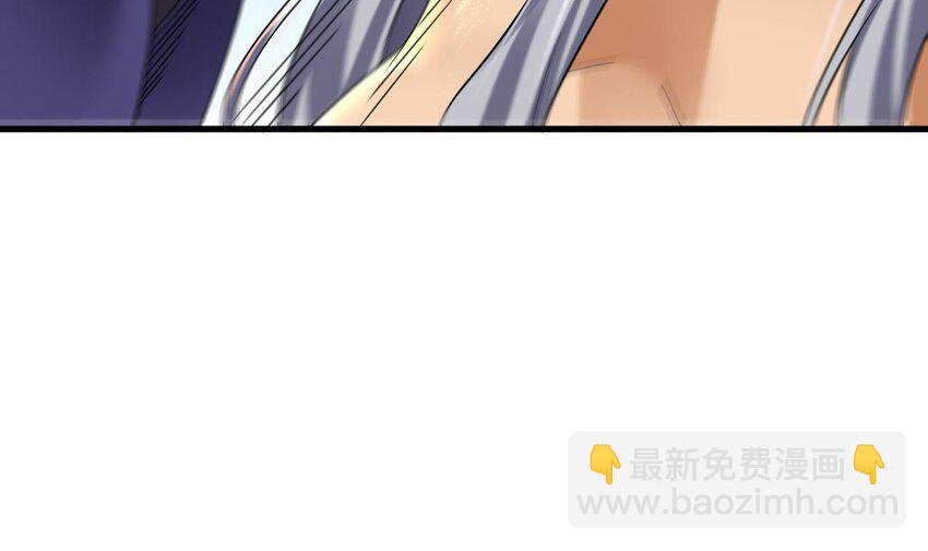 我在異界拷貝絕世神功 - 32 第31話 左護法，不要！(2/2) - 5