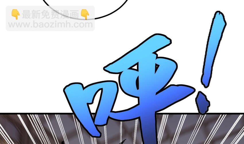 我在異界拷貝絕世神功 - 32 第31話 左護法，不要！(2/2) - 2