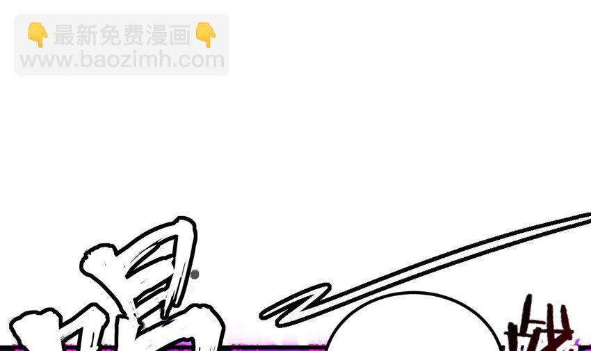 我在異界拷貝絕世神功 - 32 第31話 左護法，不要！(2/2) - 5