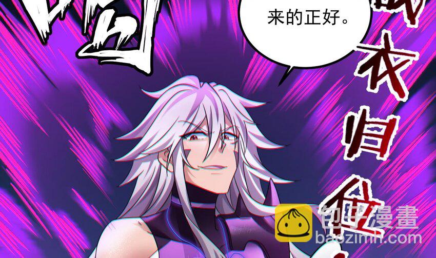 我在異界拷貝絕世神功 - 32 第31話 左護法，不要！(2/2) - 6