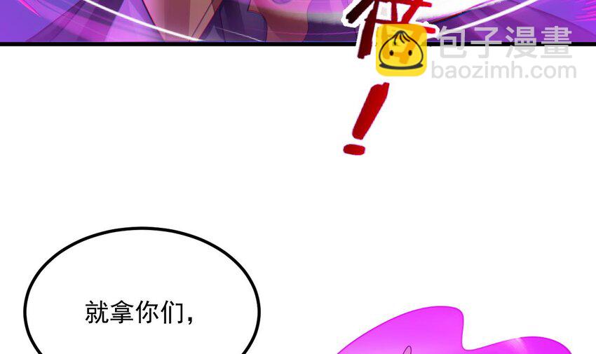 我在異界拷貝絕世神功 - 32 第31話 左護法，不要！(2/2) - 2