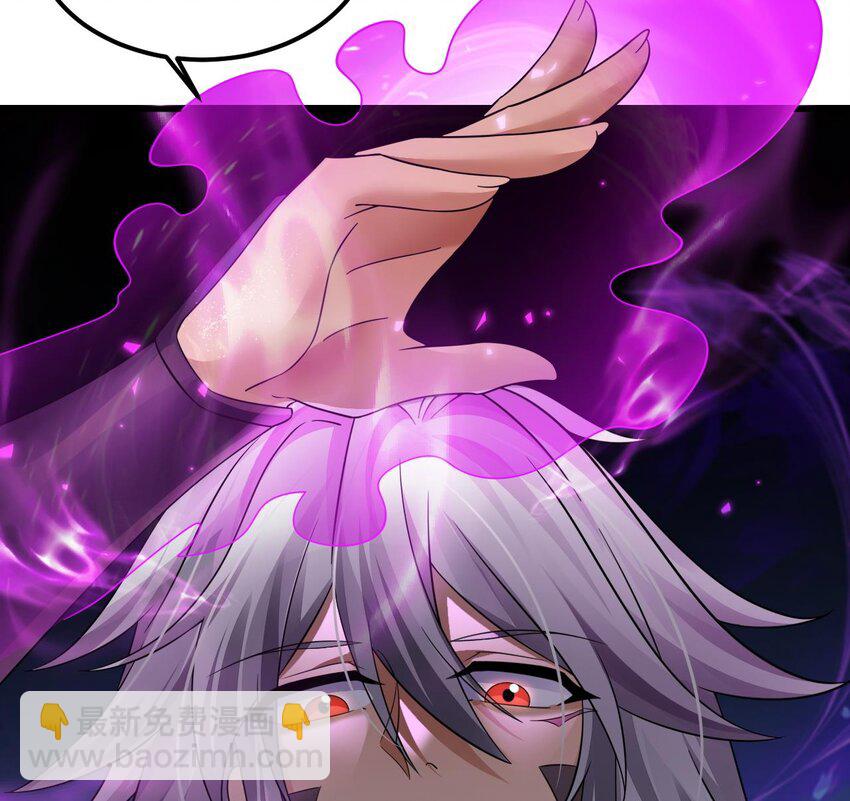 我在異界拷貝絕世神功 - 32 第31話 左護法，不要！(2/2) - 3