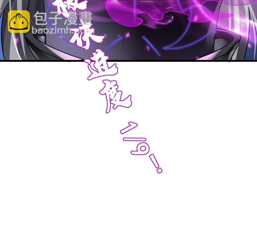 我在異界拷貝絕世神功 - 32 第31話 左護法，不要！(2/2) - 5