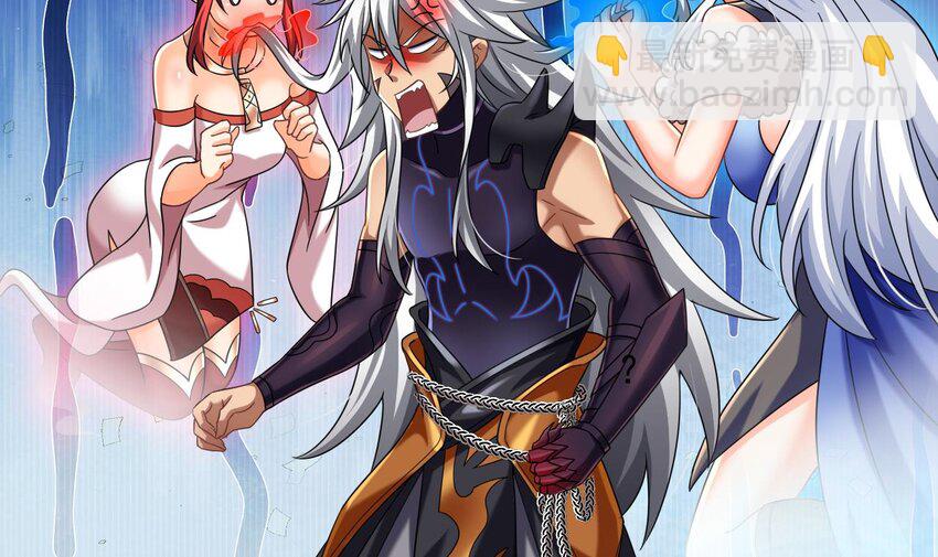 我在異界拷貝絕世神功 - 34 第33話 真·貫雲指(1/2) - 4