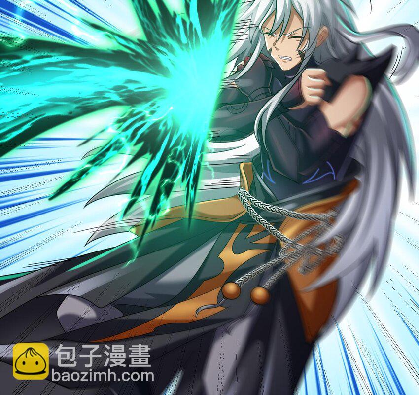 我在異界拷貝絕世神功 - 34 第33話 真·貫雲指(1/2) - 4