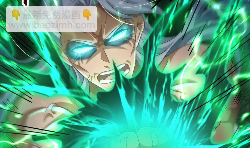 我在異界拷貝絕世神功 - 34 第33話 真·貫雲指(2/2) - 5