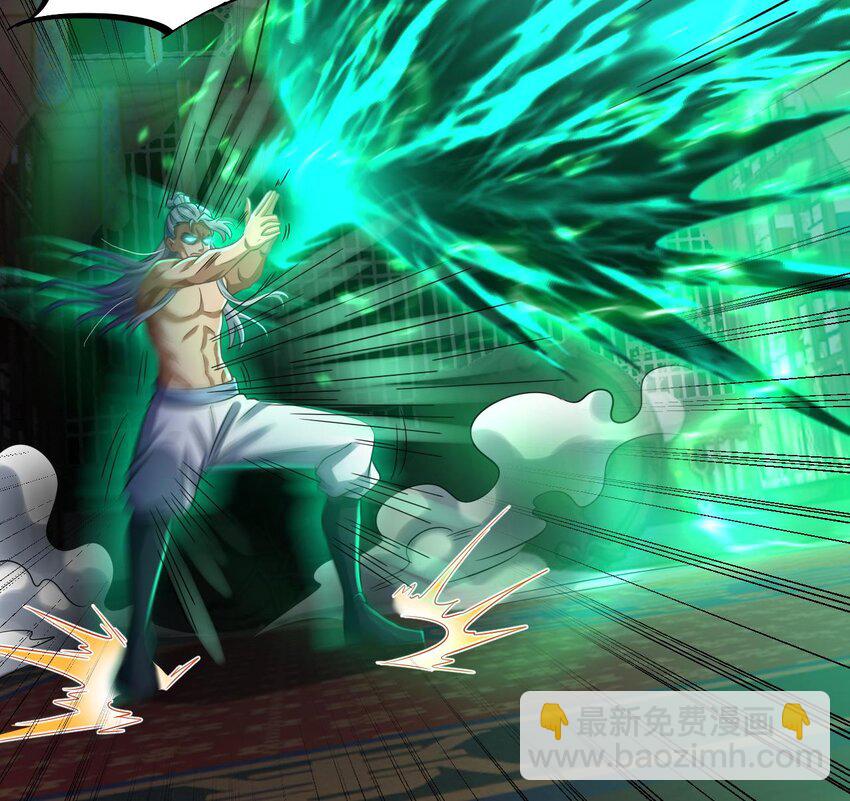 我在異界拷貝絕世神功 - 34 第33話 真·貫雲指(2/2) - 3