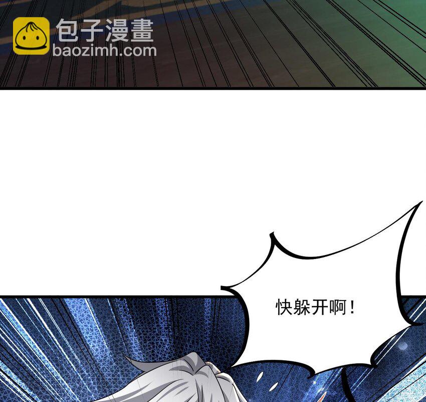 我在異界拷貝絕世神功 - 34 第33話 真·貫雲指(2/2) - 4