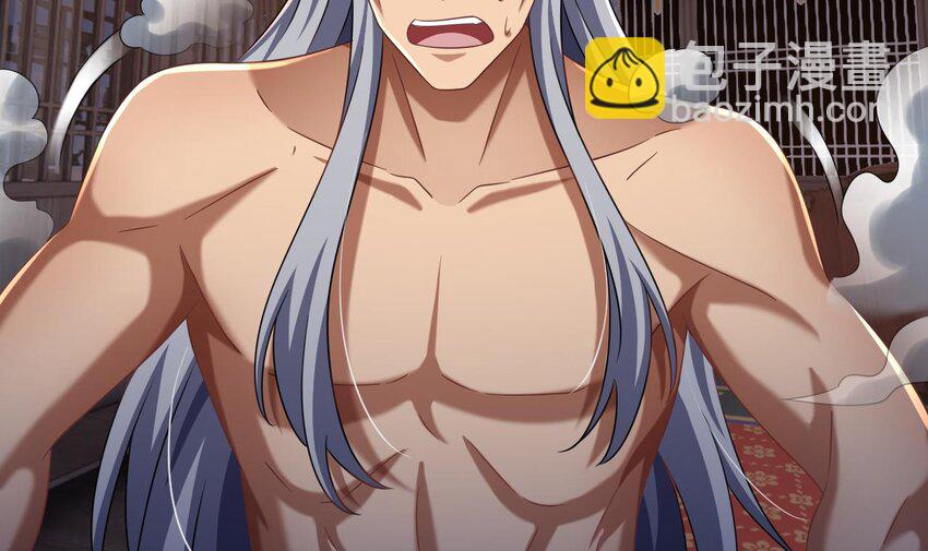 我在異界拷貝絕世神功 - 34 第33話 真·貫雲指(1/2) - 6