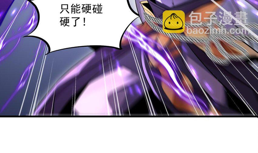 我在異界拷貝絕世神功 - 34 第33話 真·貫雲指(2/2) - 2