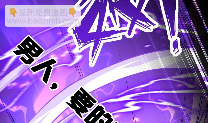 我在異界拷貝絕世神功 - 34 第33話 真·貫雲指(2/2) - 1