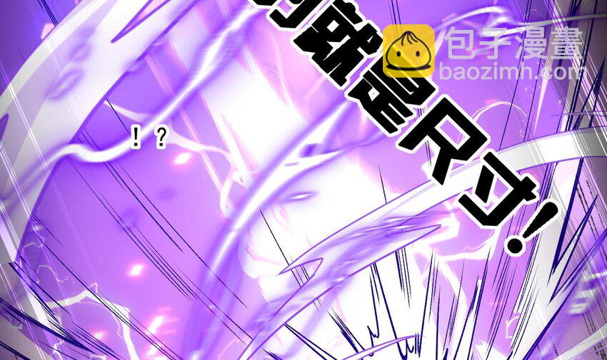 我在異界拷貝絕世神功 - 34 第33話 真·貫雲指(2/2) - 2