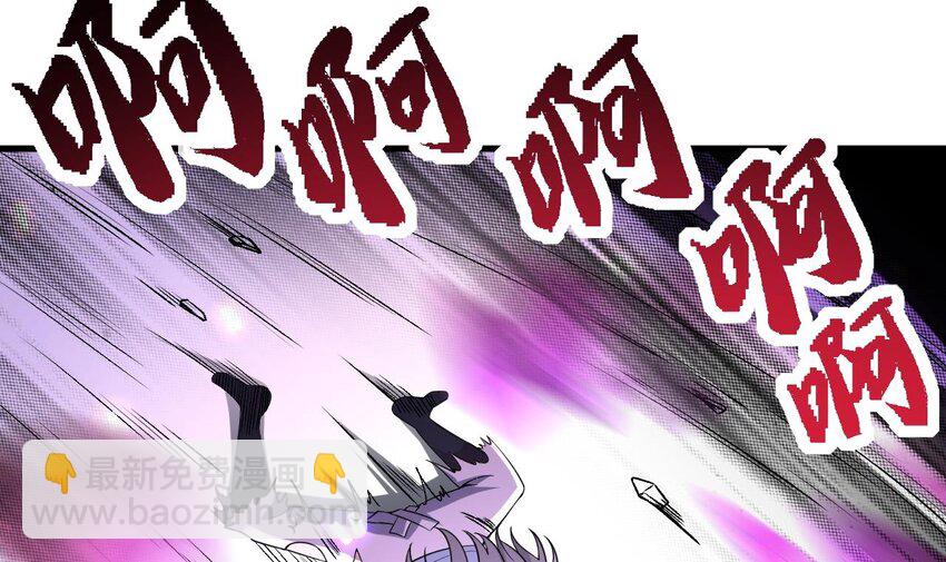 我在異界拷貝絕世神功 - 34 第33話 真·貫雲指(2/2) - 2