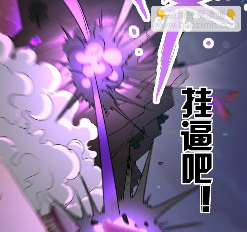 我在異界拷貝絕世神功 - 34 第33話 真·貫雲指(2/2) - 4