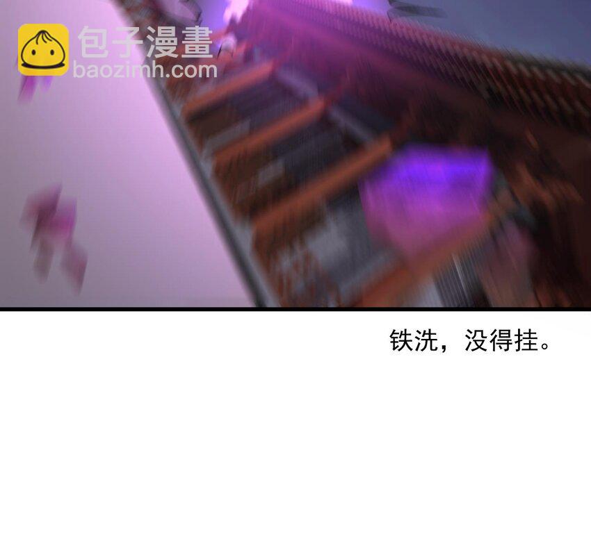 我在異界拷貝絕世神功 - 34 第33話 真·貫雲指(2/2) - 5