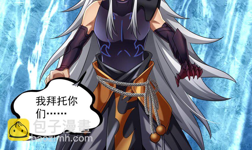 我在異界拷貝絕世神功 - 34 第33話 真·貫雲指(1/2) - 1