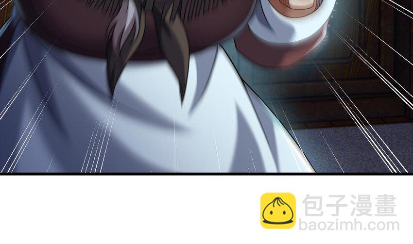 我在異界拷貝絕世神功 - 36 第35話 宮主又離家出走了！(1/2) - 2