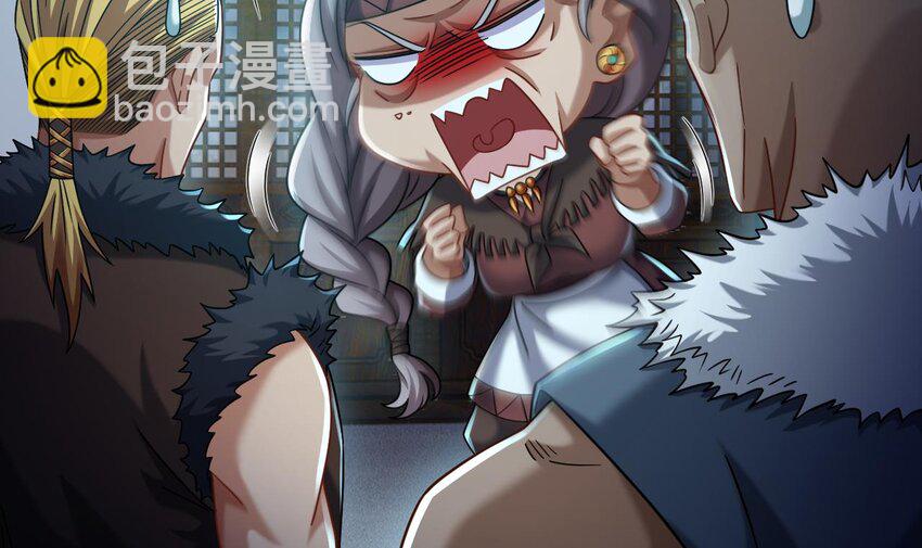 我在異界拷貝絕世神功 - 36 第35話 宮主又離家出走了！(1/2) - 2