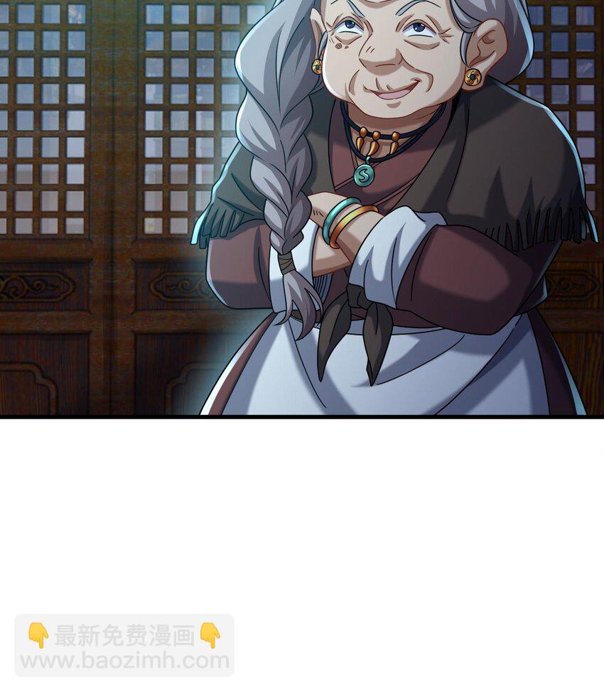 我在異界拷貝絕世神功 - 36 第35話 宮主又離家出走了！(1/2) - 5