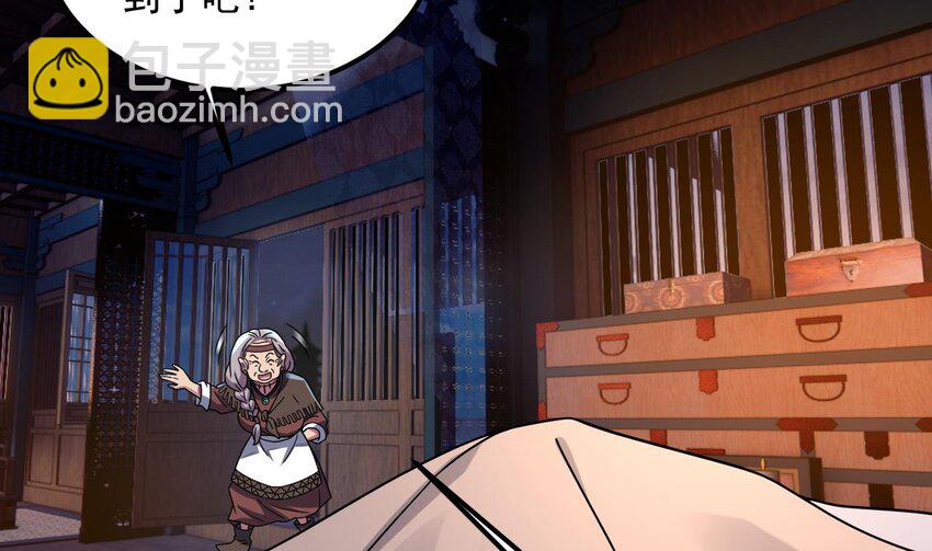 我在異界拷貝絕世神功 - 36 第35話 宮主又離家出走了！(1/2) - 7