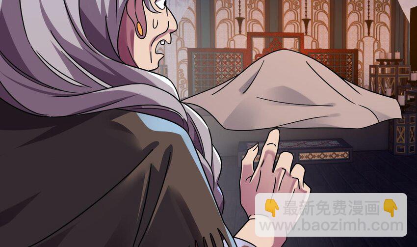 我在異界拷貝絕世神功 - 36 第35話 宮主又離家出走了！(1/2) - 2