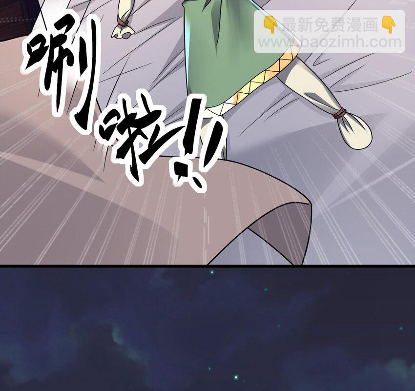 我在異界拷貝絕世神功 - 36 第35話 宮主又離家出走了！(1/2) - 5