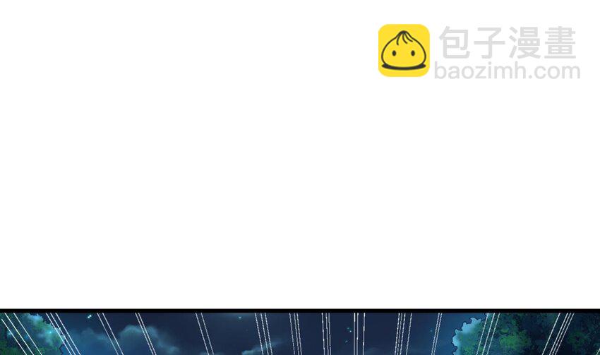 我在異界拷貝絕世神功 - 36 第35話 宮主又離家出走了！(1/2) - 8