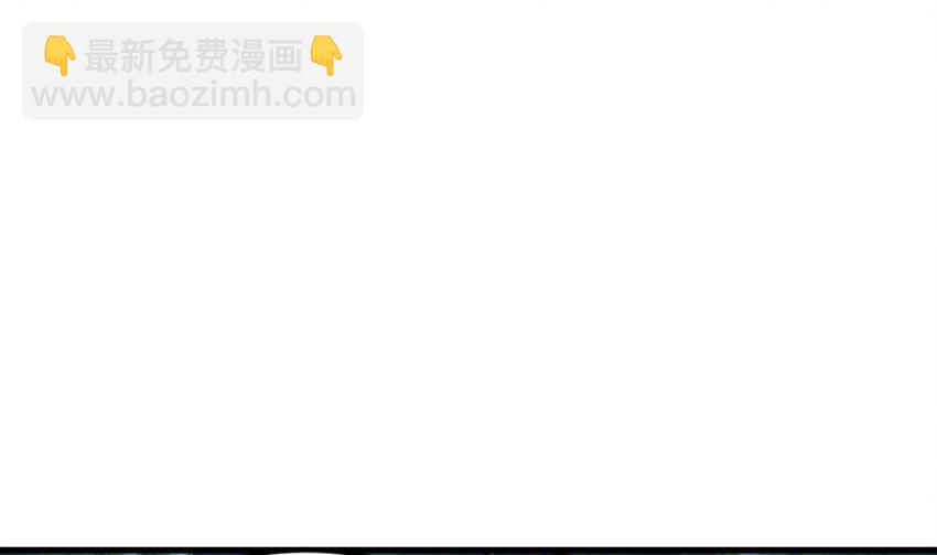 我在異界拷貝絕世神功 - 36 第35話 宮主又離家出走了！(1/2) - 6