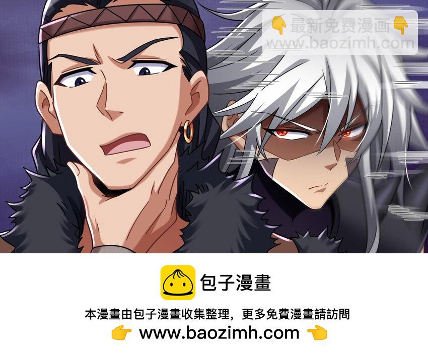 我在異界拷貝絕世神功 - 36 第35話 宮主又離家出走了！(1/2) - 2