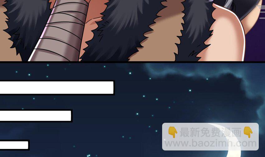 我在異界拷貝絕世神功 - 36 第35話 宮主又離家出走了！(2/2) - 5