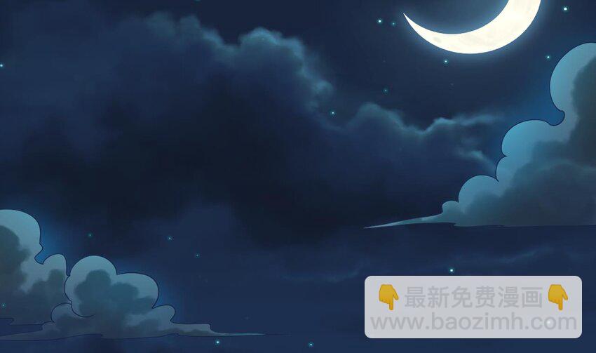 我在異界拷貝絕世神功 - 36 第35話 宮主又離家出走了！(2/2) - 6