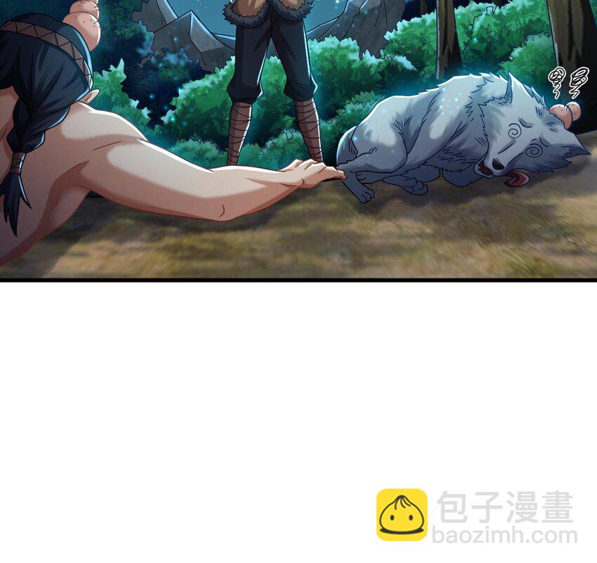 我在異界拷貝絕世神功 - 36 第35話 宮主又離家出走了！(2/2) - 3