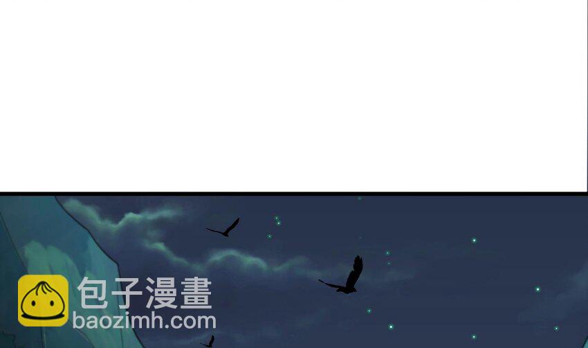 我在異界拷貝絕世神功 - 36 第35話 宮主又離家出走了！(2/2) - 6