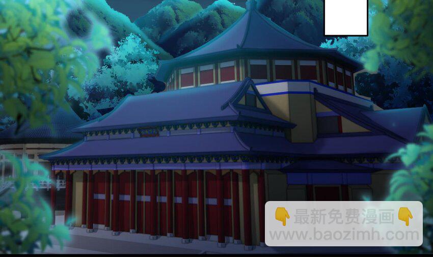 我在異界拷貝絕世神功 - 36 第35話 宮主又離家出走了！(1/2) - 6